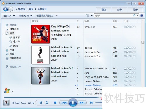 WindowsSRS音效开启方法详解
