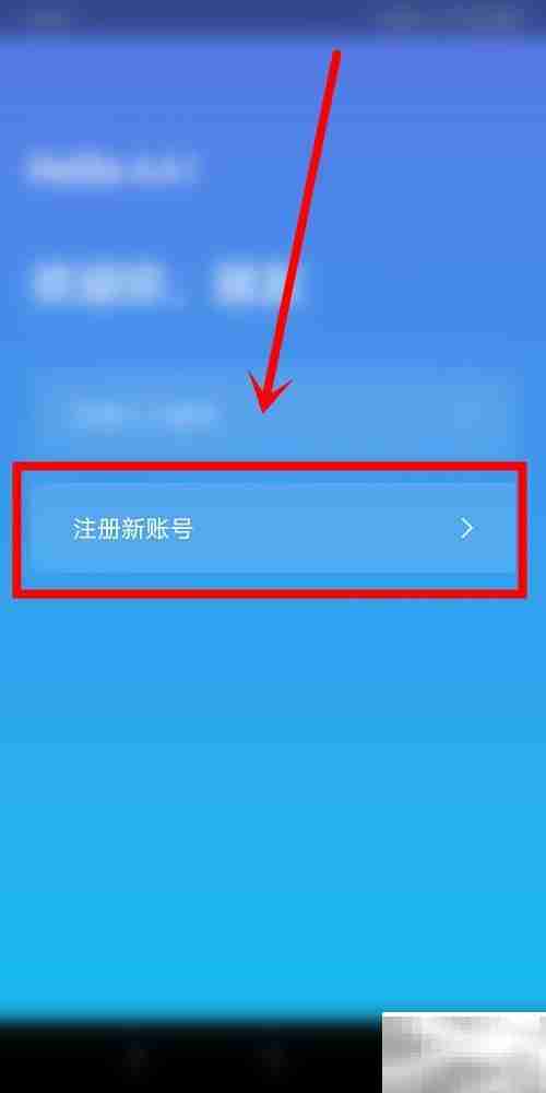 人人账号注册方法