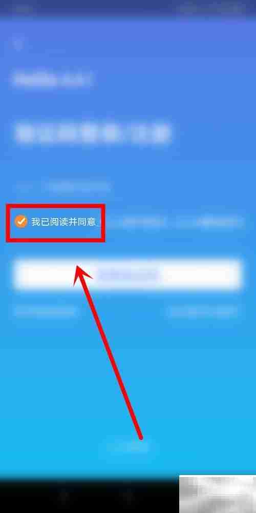 人人账号注册方法