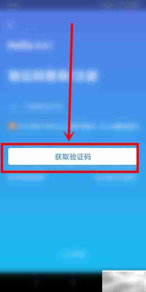 人人账号注册方法