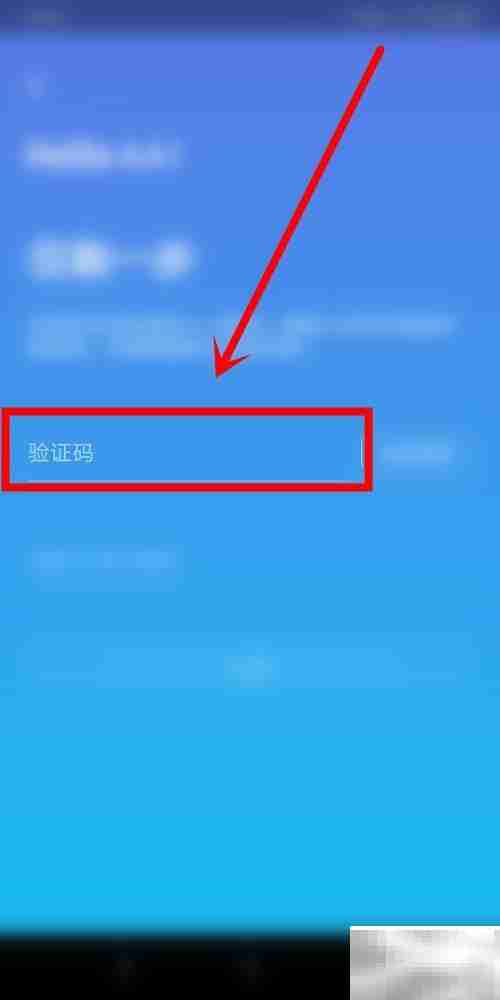 人人账号注册方法