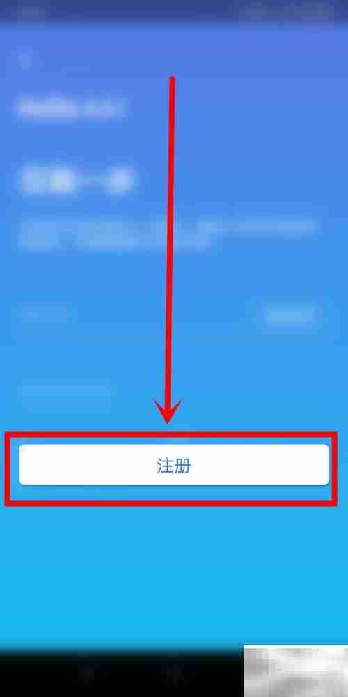 人人账号注册方法