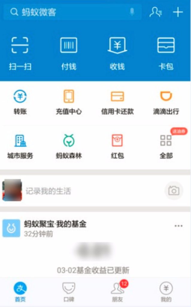 支付宝口碑如何发布东西_支付宝口碑商家发布商品与服务教程