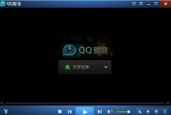 QQ影音截取音频方法详解