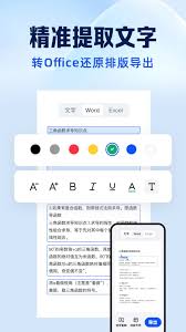 夸克扫描王永久免费技巧曝光