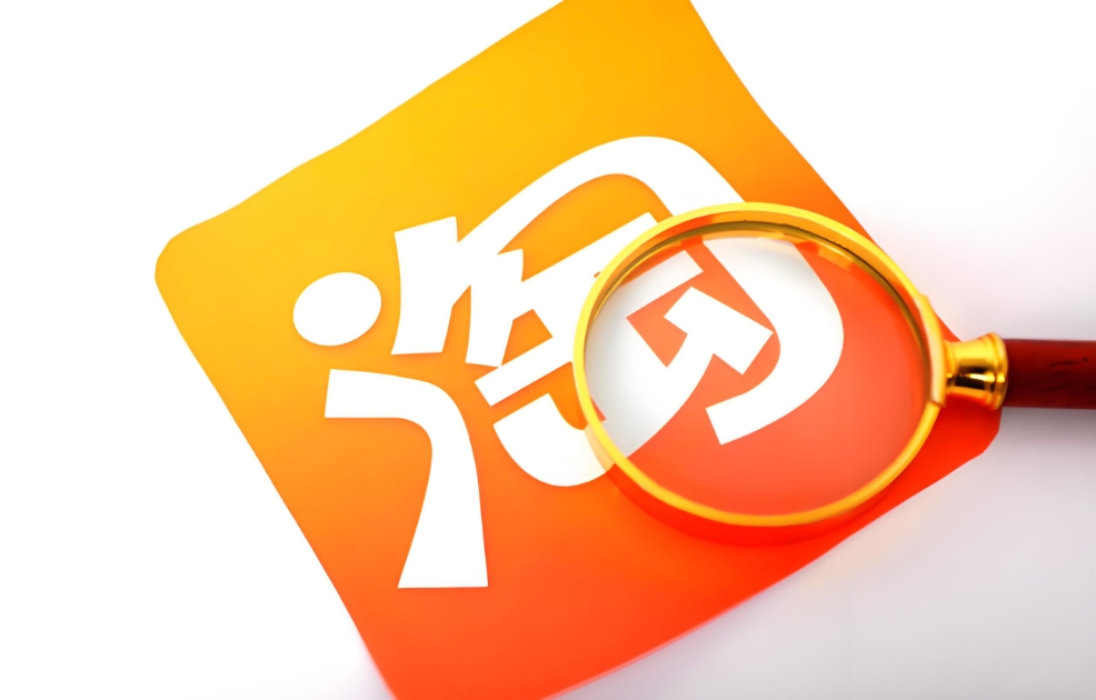 淘宝登录入口及官网网址汇总