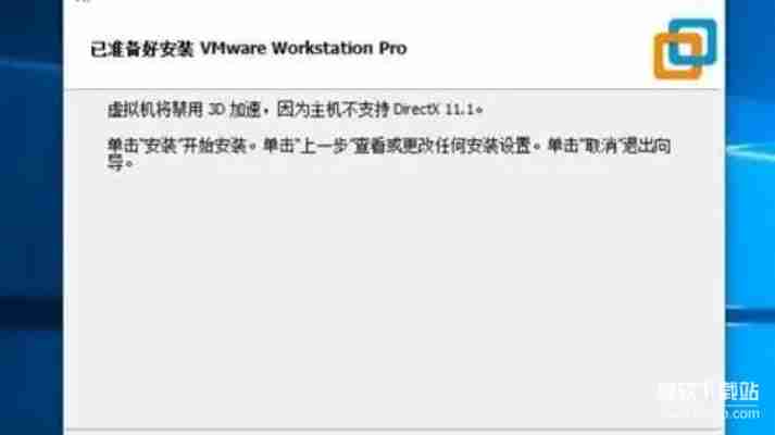 2025最新VMware虚拟机下载指南，官方安装包免费获取！