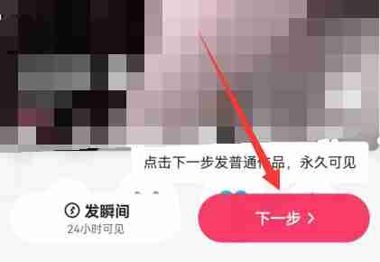 快手怎么发布视频?快手发布视频的方法