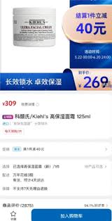 山姆全球购靠谱吗?正品保障解析