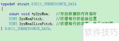 DirectX顶点缓存入门