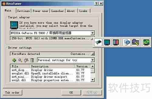如何关闭显卡共享内存
