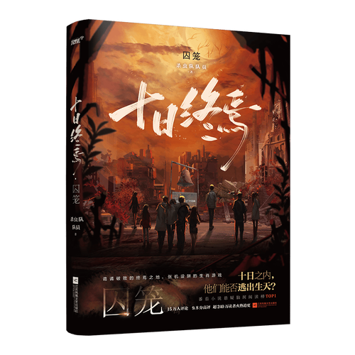 锤子小说app官网最新版下载入口