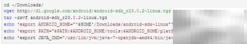 UbuntuSDK安装配置详解