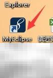 MyEclipse专业版使用全攻略