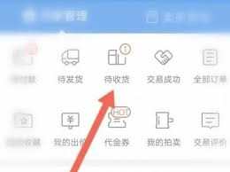 交易猫退款步骤及注意事项
