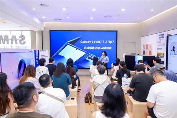 三星ZFold7/ZFlip7折叠新机引爆AI性能