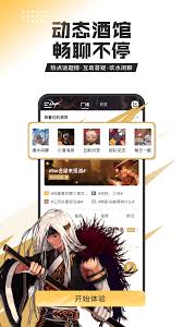 DNF助手2024版下载安装教程