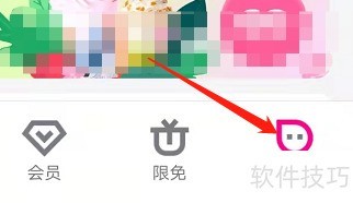 安卓优酷极速版已购影片怎么查