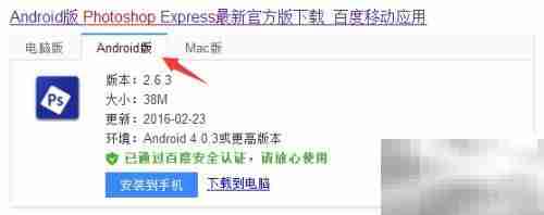 Photoshop CS5 精简版
