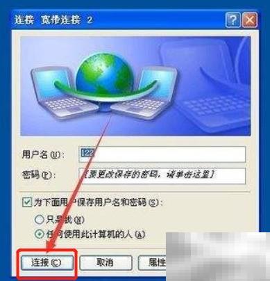 Win7宽带651错误解决方法