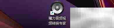 曦力转换专家自动处理设置
