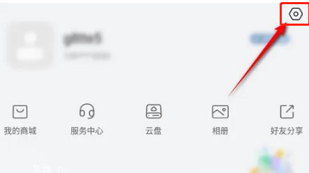 萤石云视频生日设置教程详解