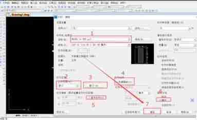 中望CAD怎么导出PDF格式图纸