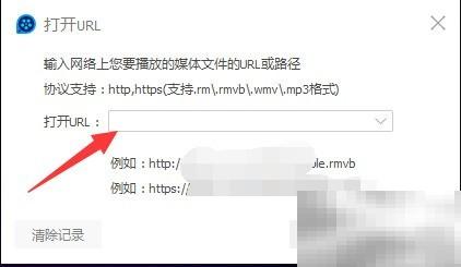 QQ影音怎么播放网络视频