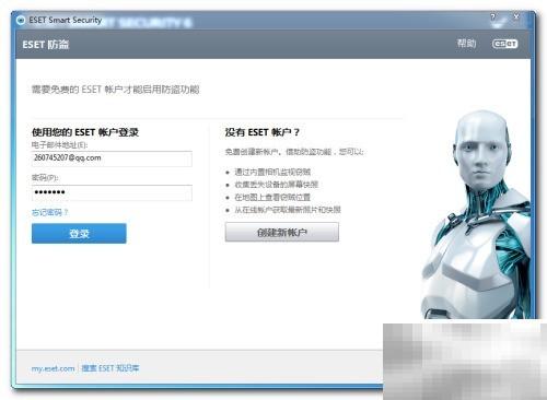 NOD32防盗功能使用详解