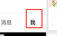 抖音极速版注销账号步骤详解