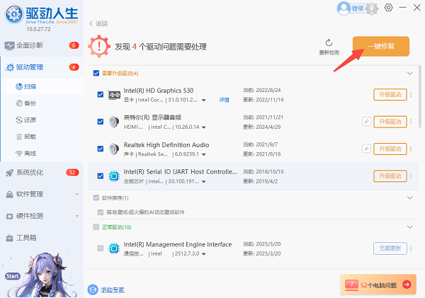 0xC000000D错误代码怎么解决 全面排查与修复方案