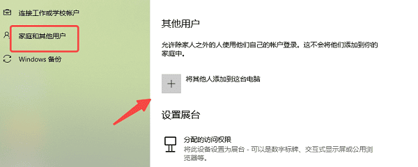 电脑任务栏搜索框闪退怎么解决 6招解决