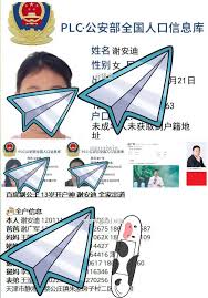 微信开盒是什么意思?
