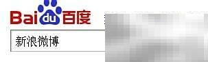 个人微博注册步骤详解教程