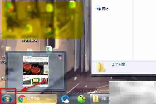 如何查看电脑Remote Registry服务