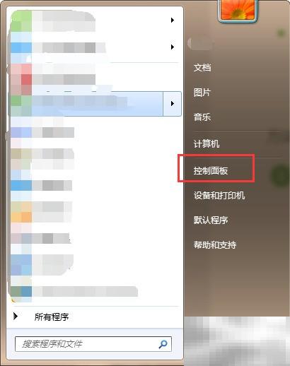 Win7禁用IE教程及替代方案