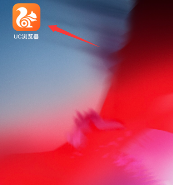 UC浏览器触屏翻页设置教程