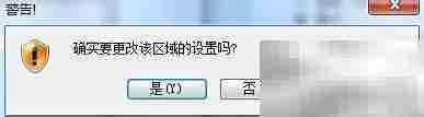 IE8无法加载ActiveX解决方法