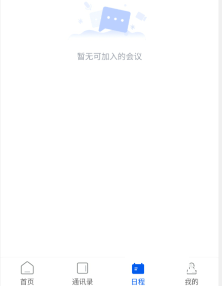 云视讯悬浮窗关闭方法详解