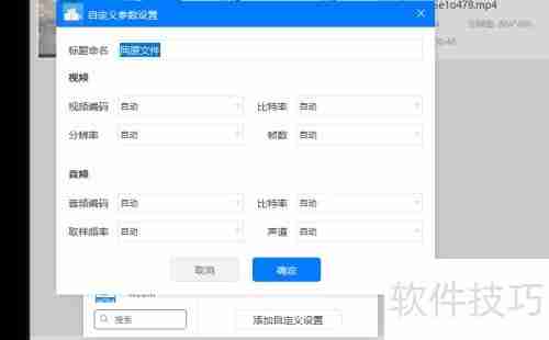 F4V转MP4方法大全