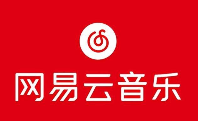 网易云音乐歌曲本地下载方法详解