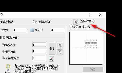 cad阵列命令怎么用