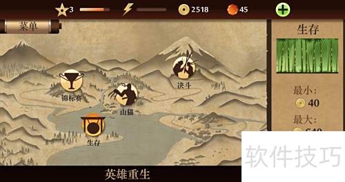 ShadowFight3战斗技巧详解