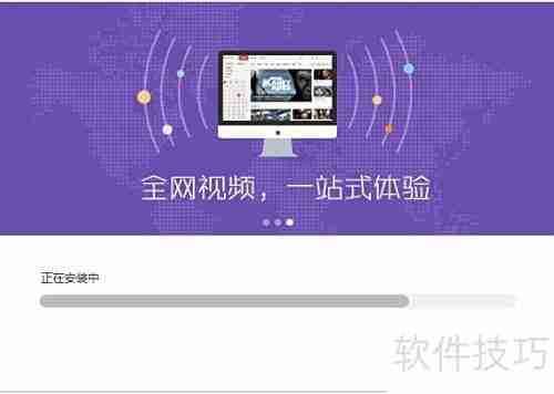 搜狐影音下载安装指南