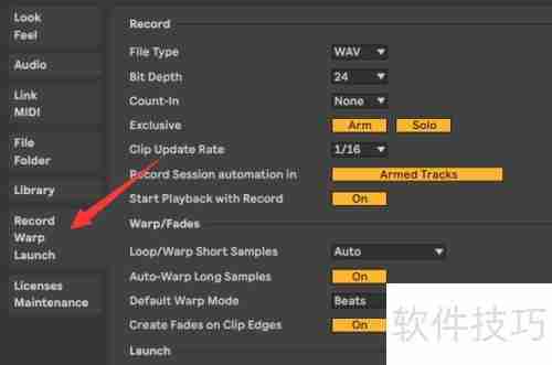 Ableton Live音频录制格式设置
