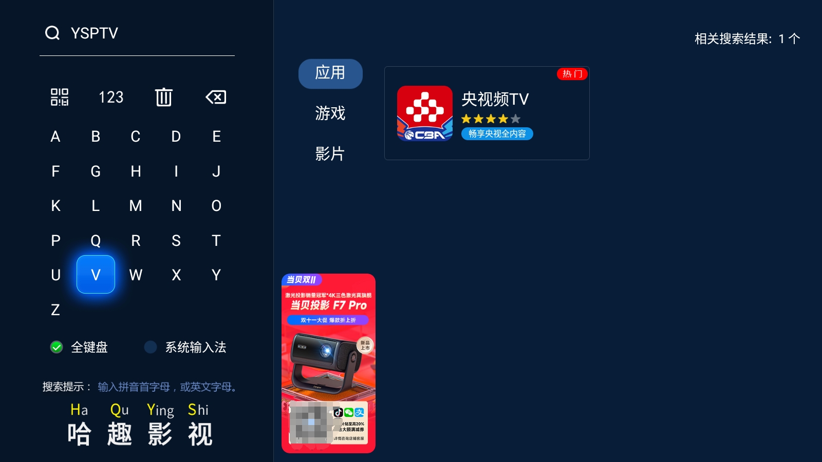 9月3日阅兵原因及2025直播观看攻略