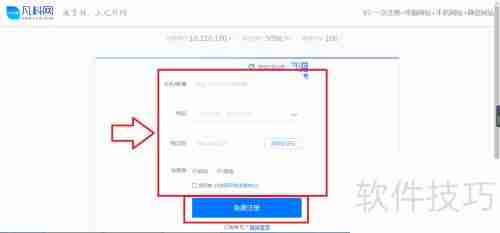零基础快速建站指南
