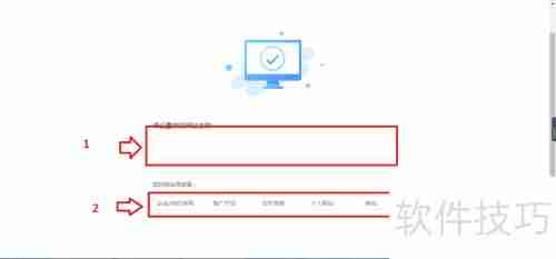 零基础快速建站指南