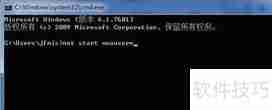 NET Framework 4.0安装失败解决方法