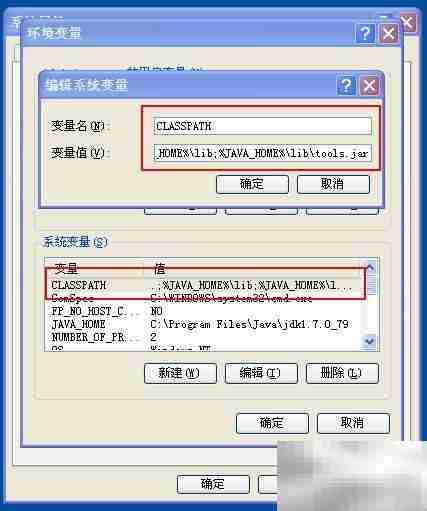 Java SDK安装与配置指南